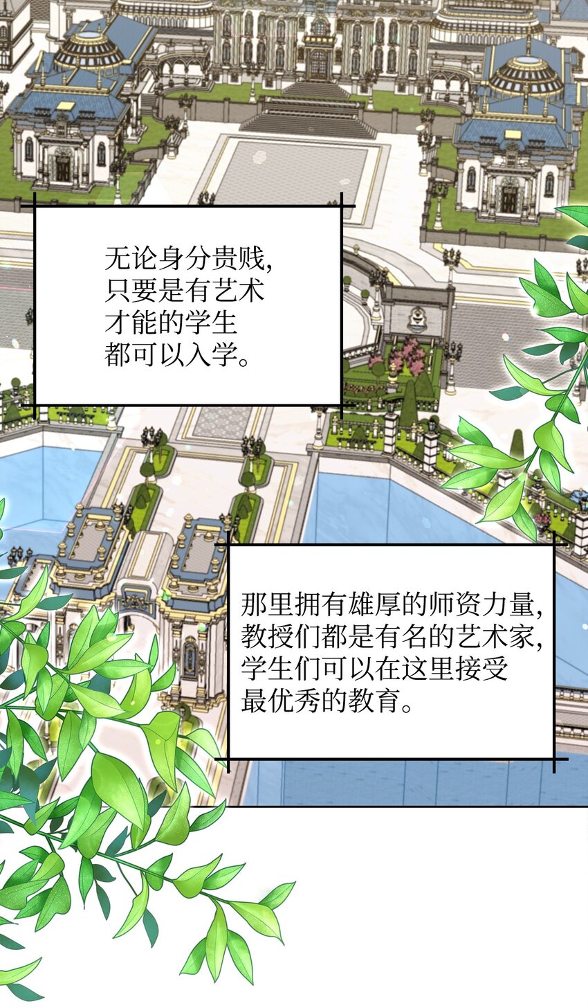 40 一见钟情(1/2)-第40话