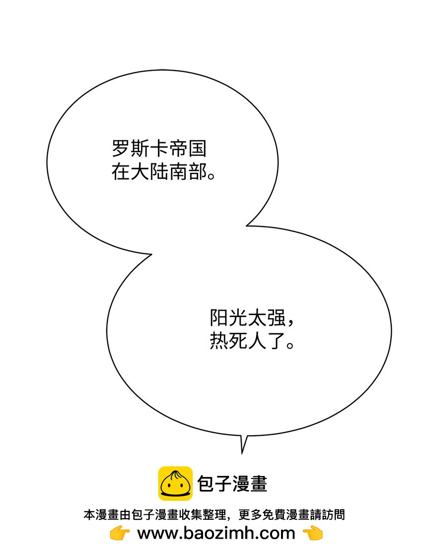 40 一见钟情(1/2)-第40话