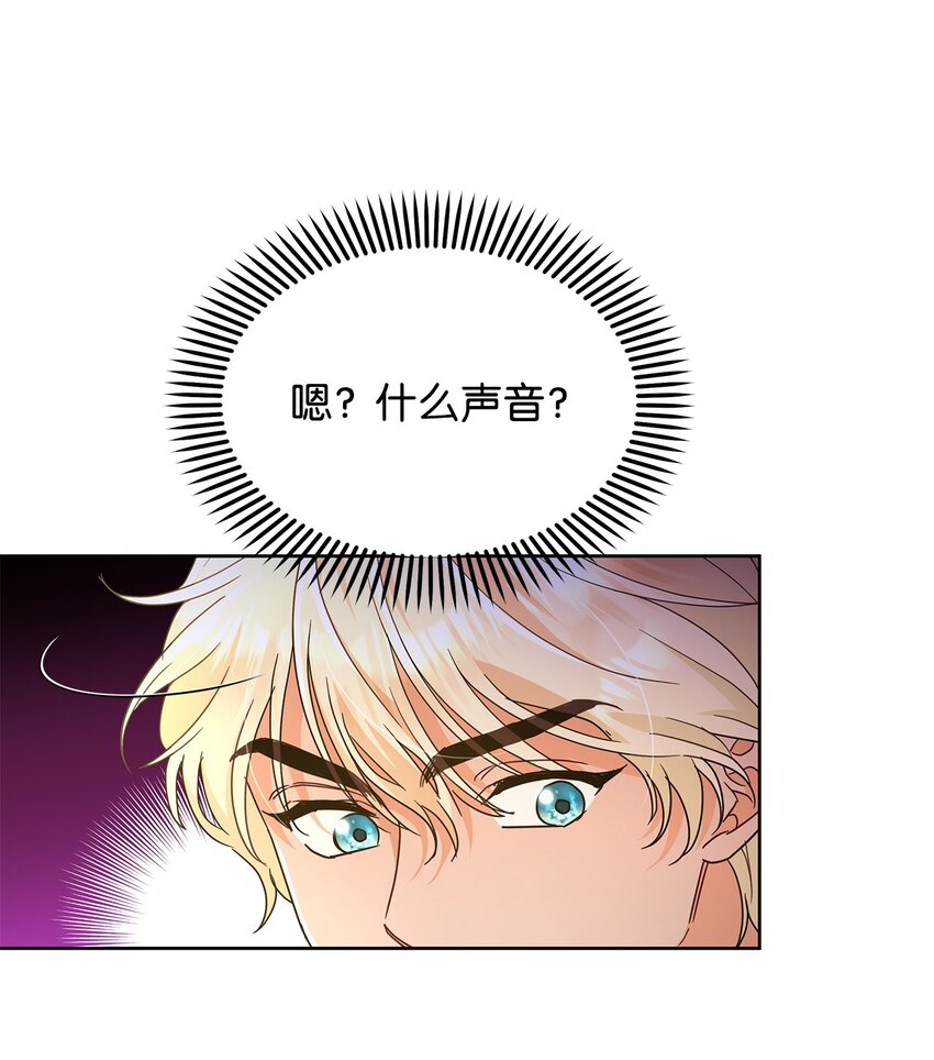 40 一见钟情(1/2)-第40话