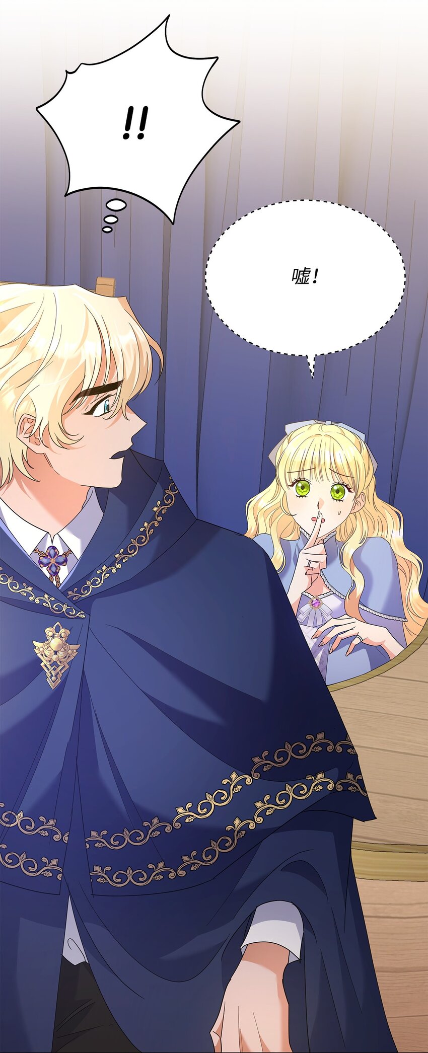 40 一见钟情(1/2)-第40话