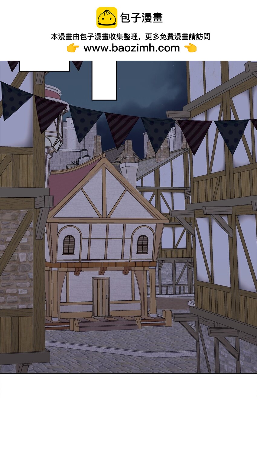 42 成为太子心上人(1/2)-第42话