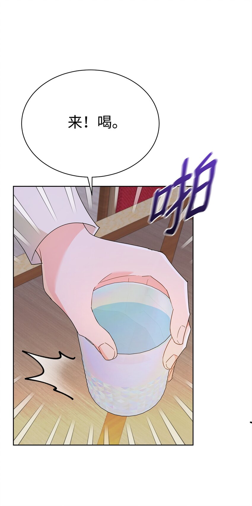 42 成为太子心上人(1/2)-第42话