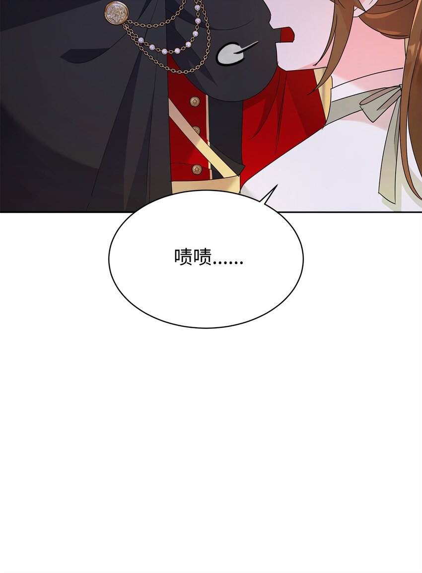 42 成为太子心上人(1/2)-第42话