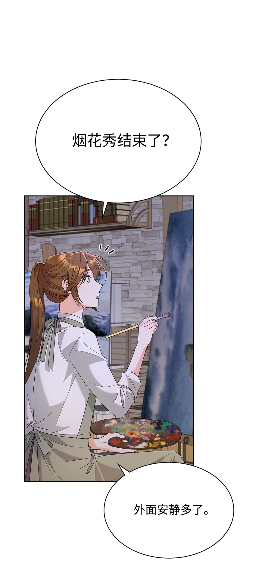 42 成为太子心上人(1/2)-第42话