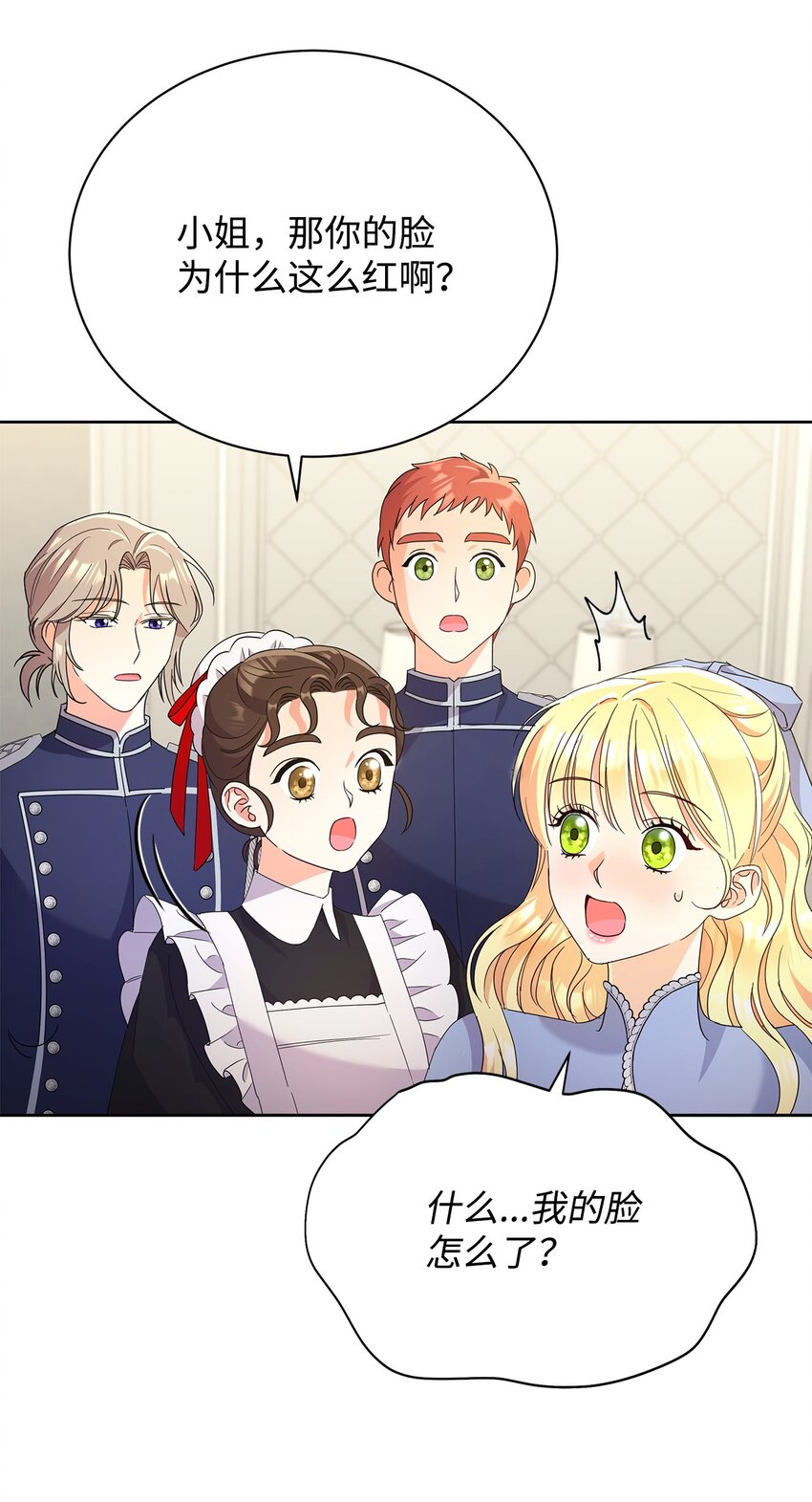 42 成为太子心上人(1/2)-第42话