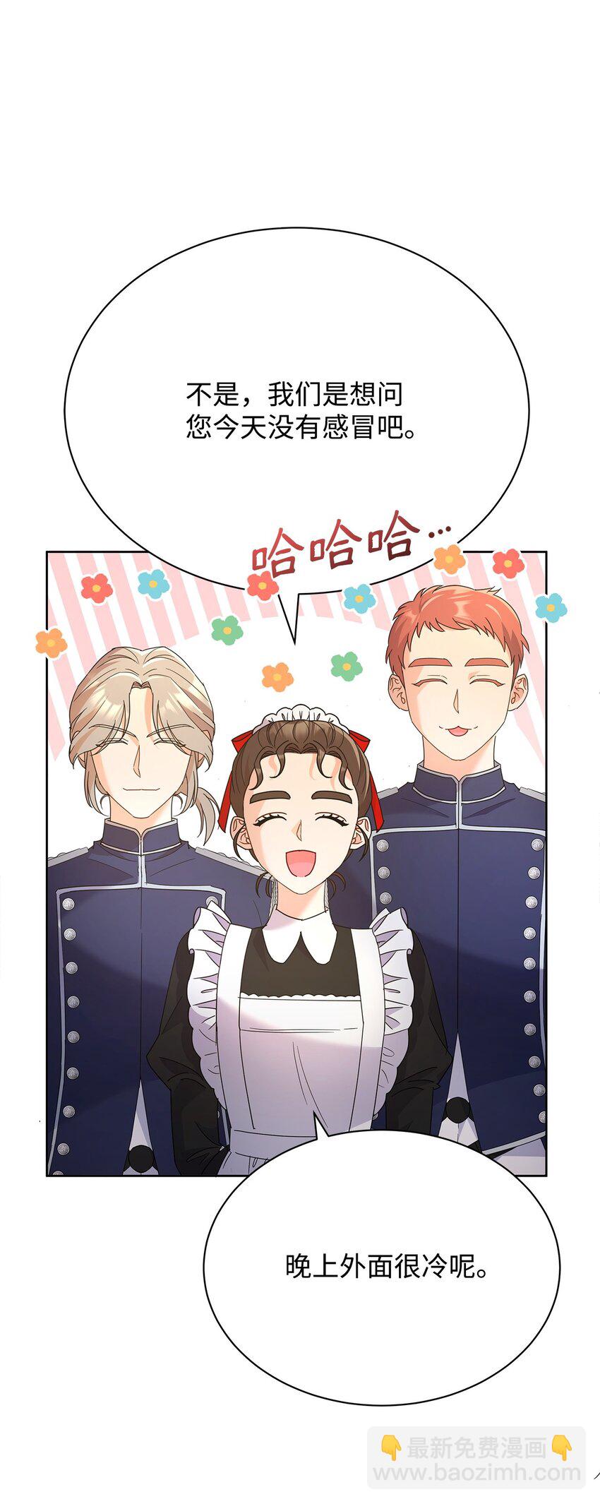 42 成为太子心上人(1/2)-第42话