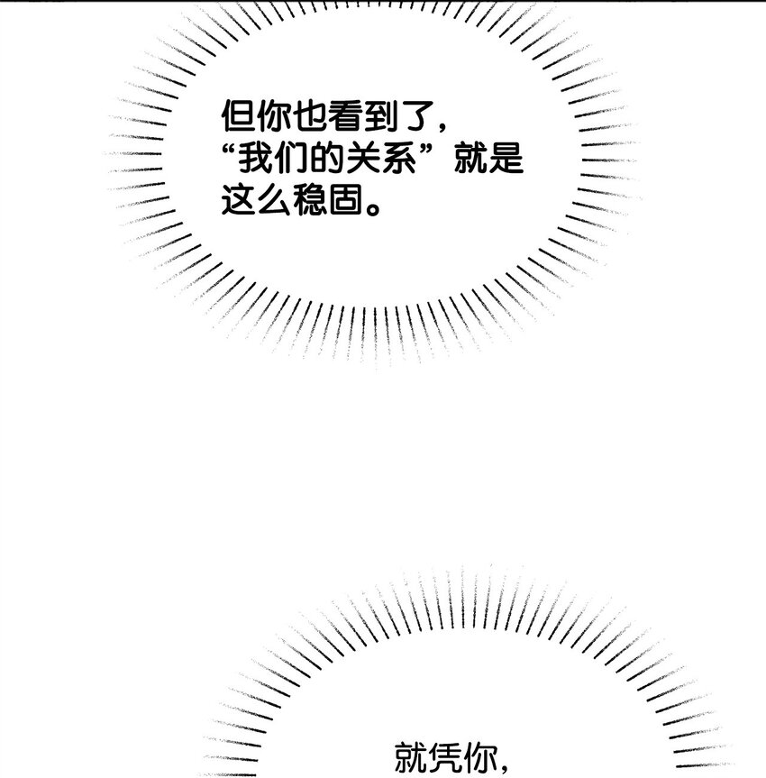 44 可怕的那天(1/2)-第44话