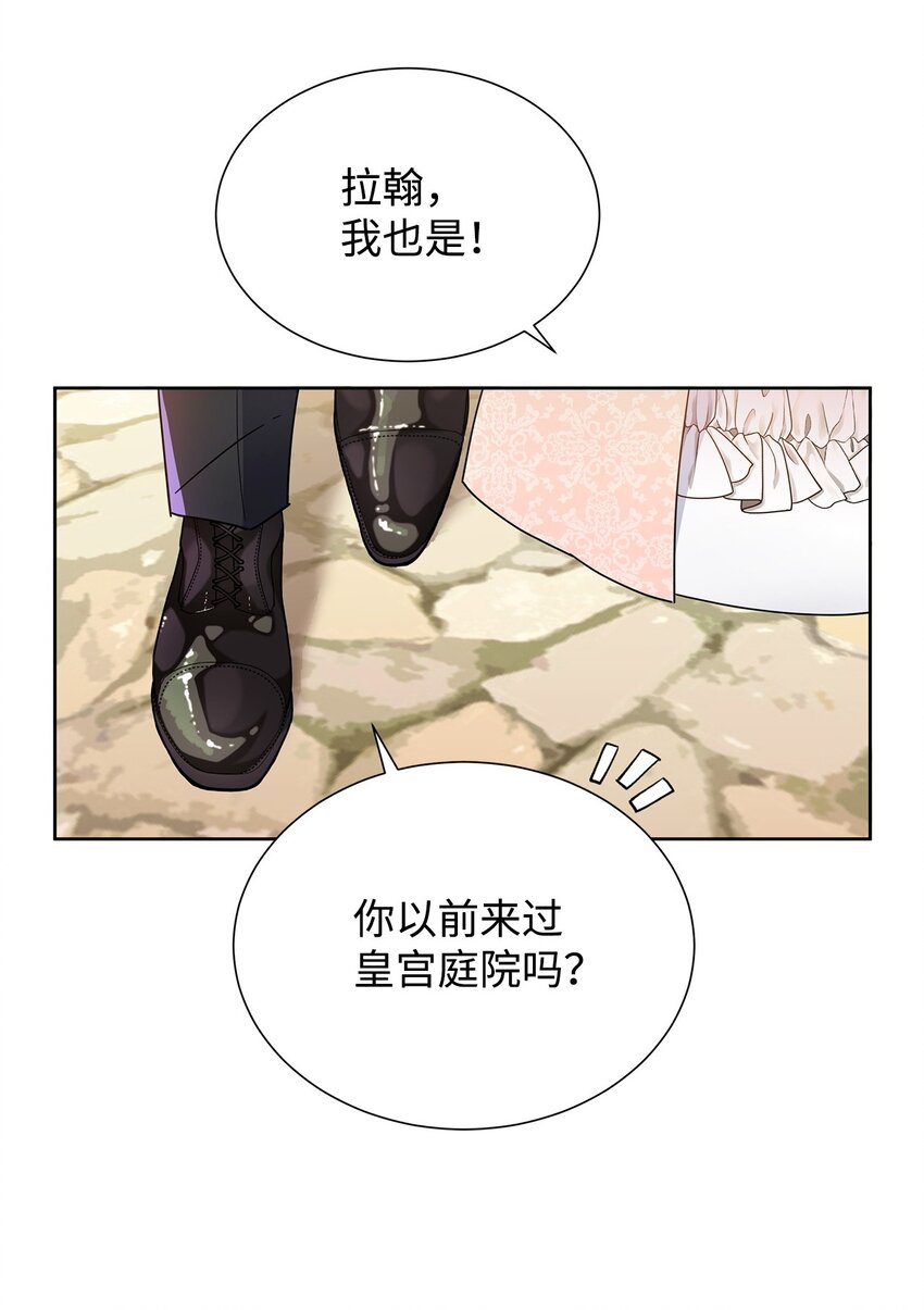 44 可怕的那天(1/2)-第44话