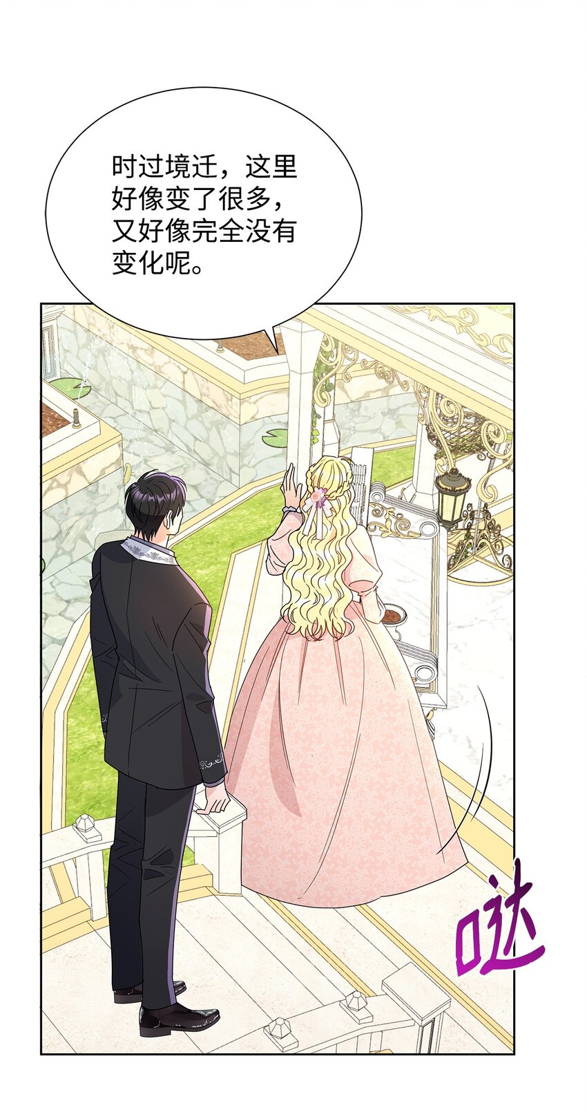 44 可怕的那天(1/2)-第44话