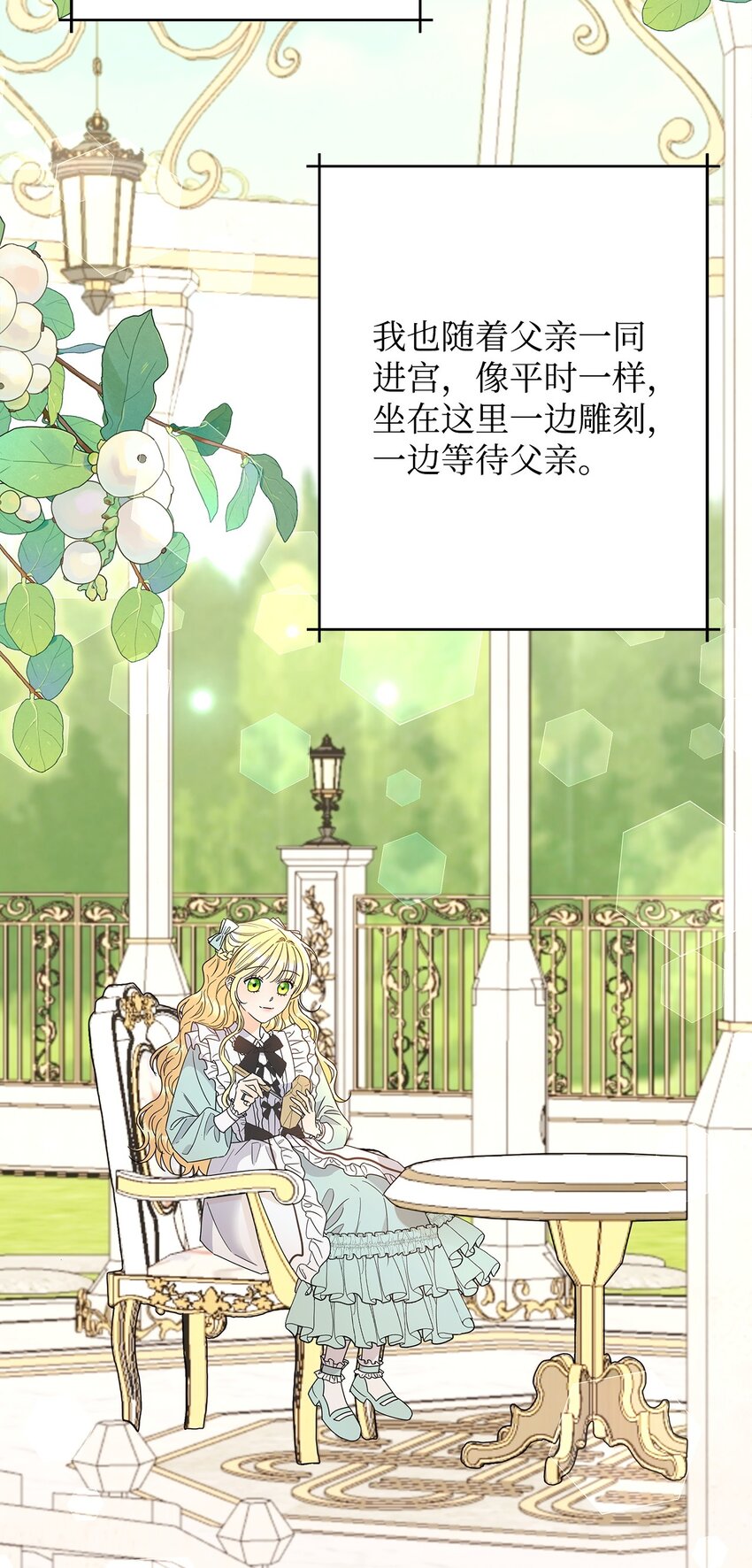 44 可怕的那天(1/2)-第44话