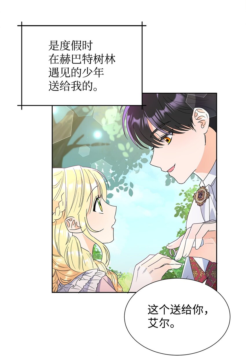 44 可怕的那天(1/2)-第44话