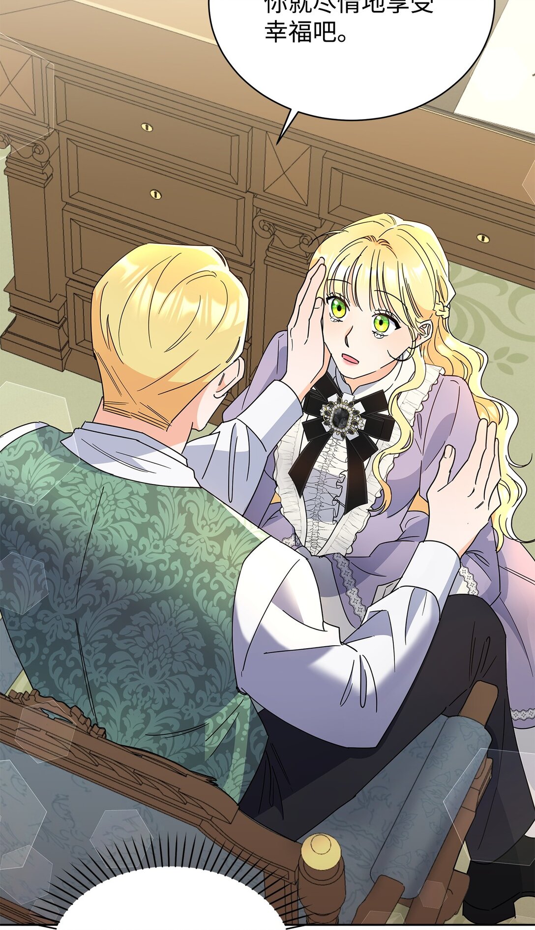 46 探查过去(1/2)-第46话