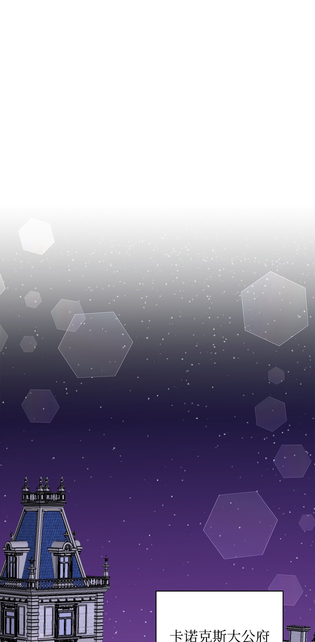 46 探查过去(1/2)-第46话