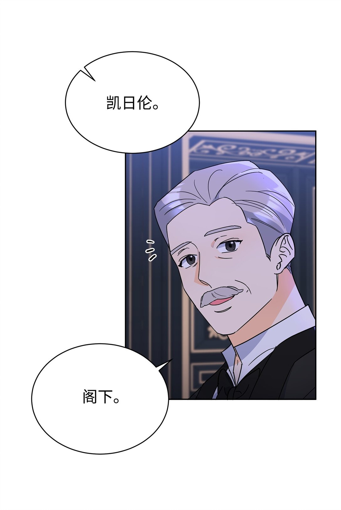 46 探查过去(1/2)-第46话