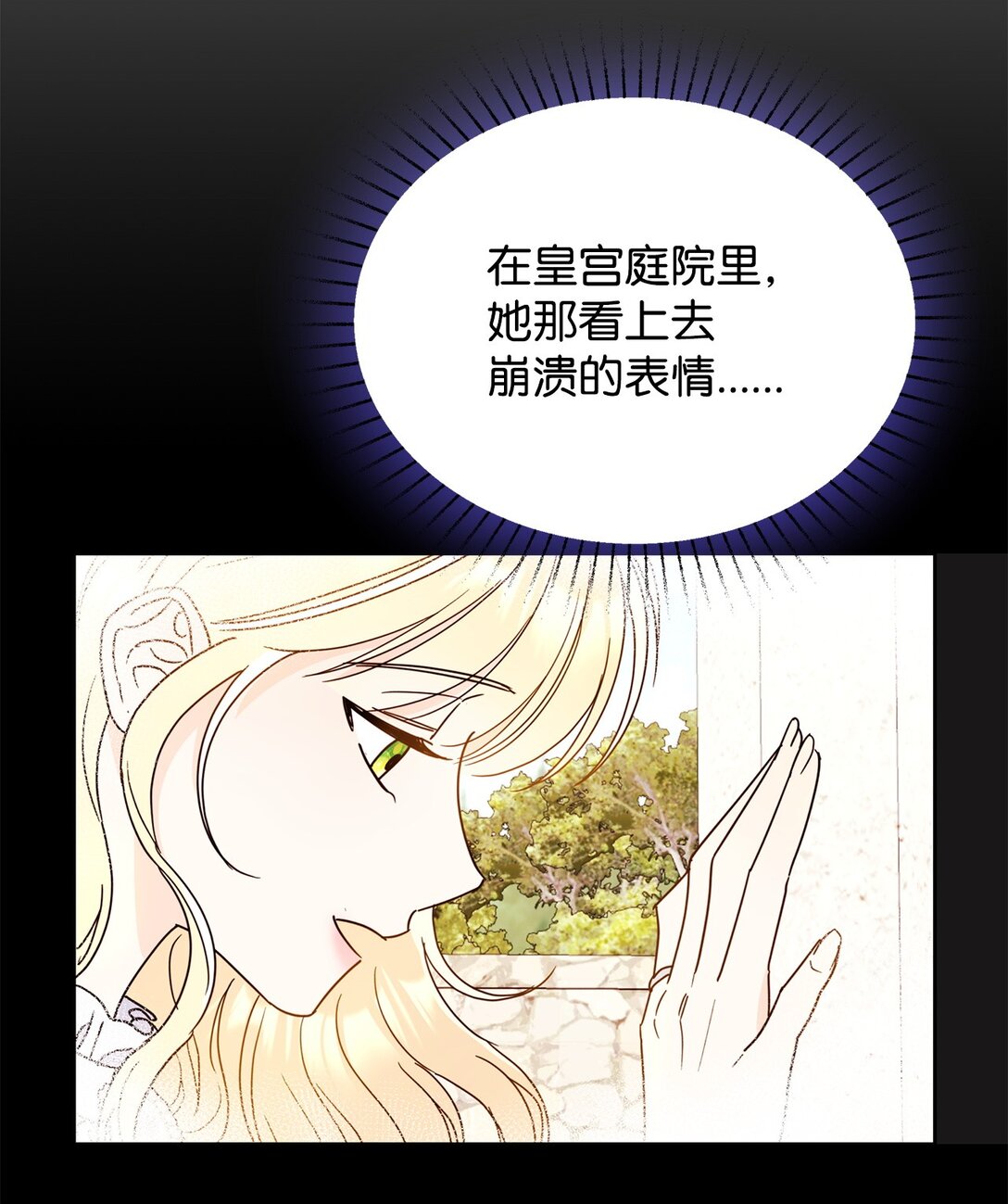 46 探查过去(1/2)-第46话