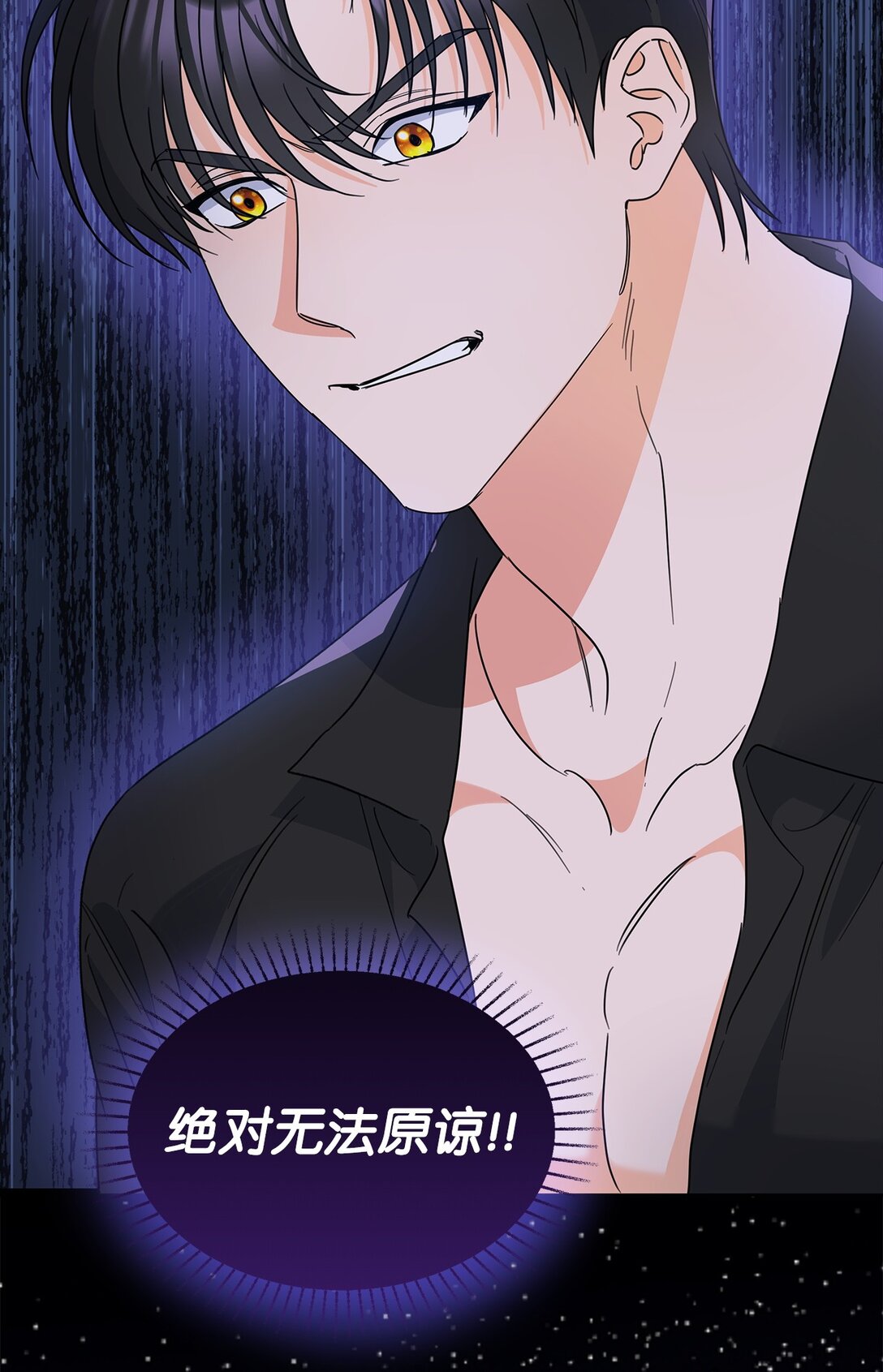 46 探查过去(1/2)-第46话