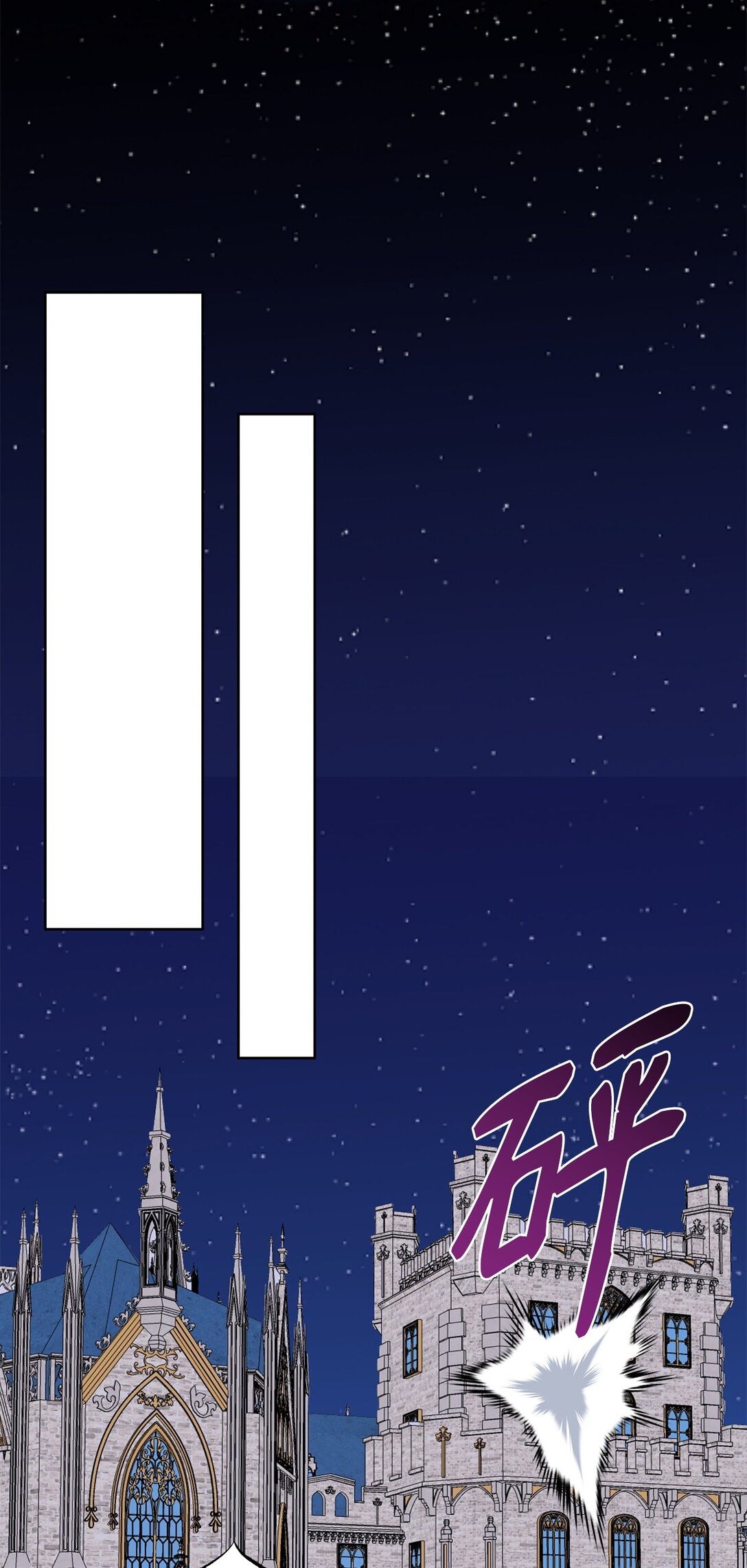 46 探查过去(1/2)-第46话