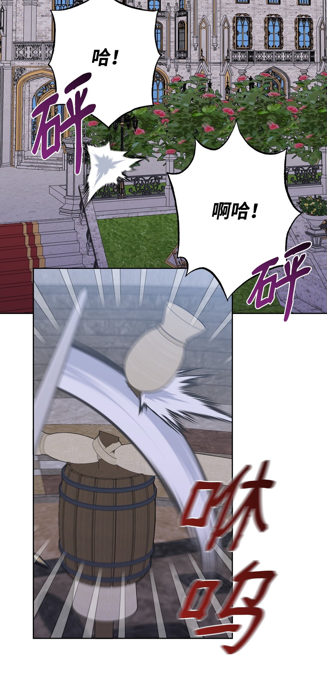 46 探查过去(1/2)-第46话