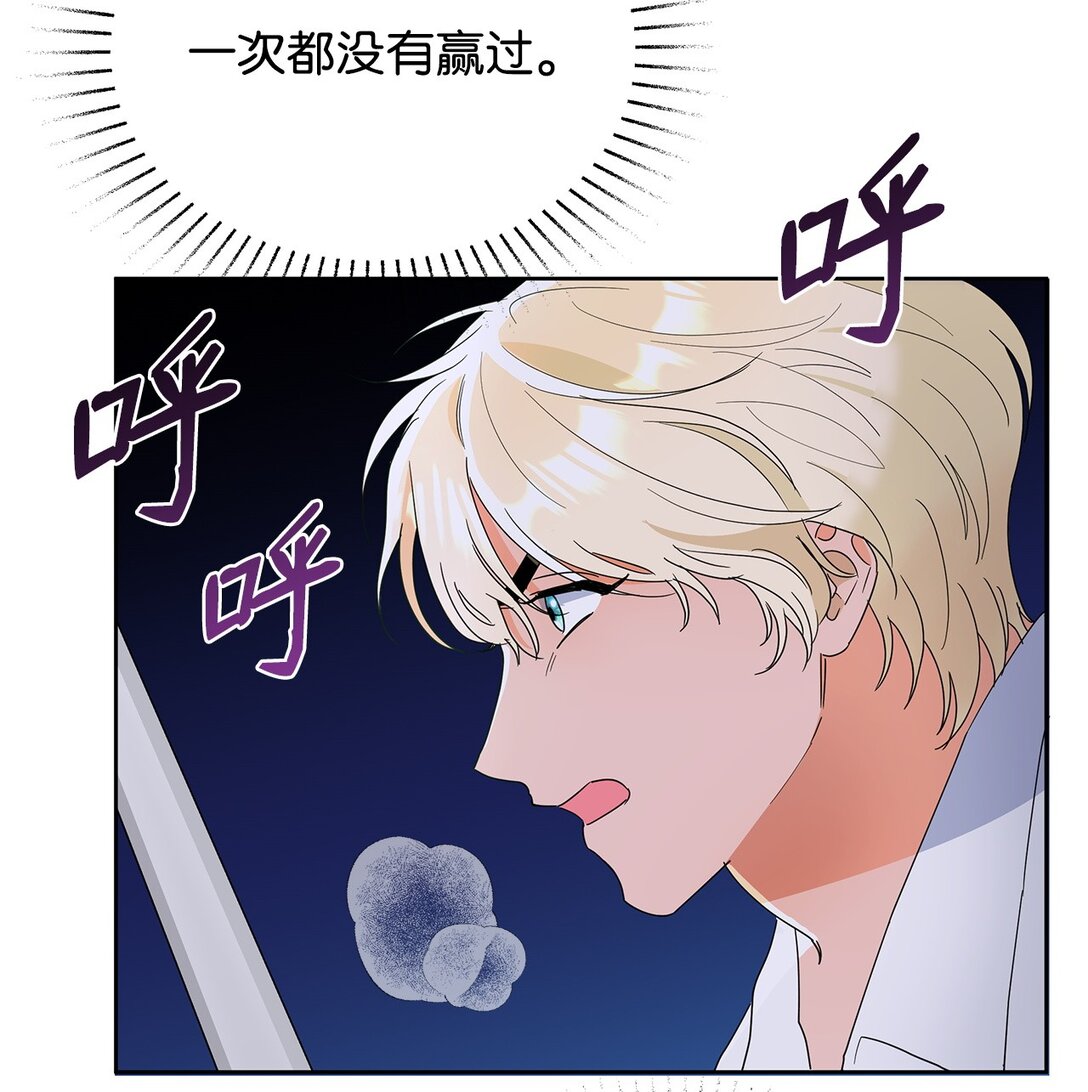 46 探查过去(1/2)-第46话