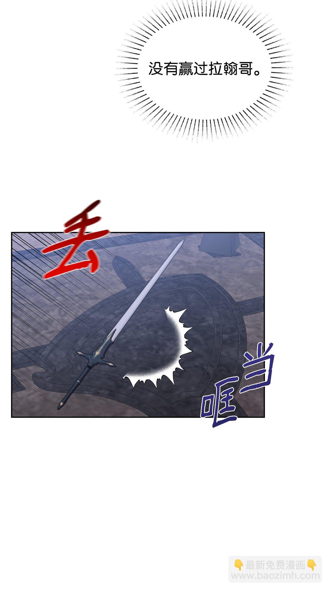 46 探查过去(1/2)-第46话