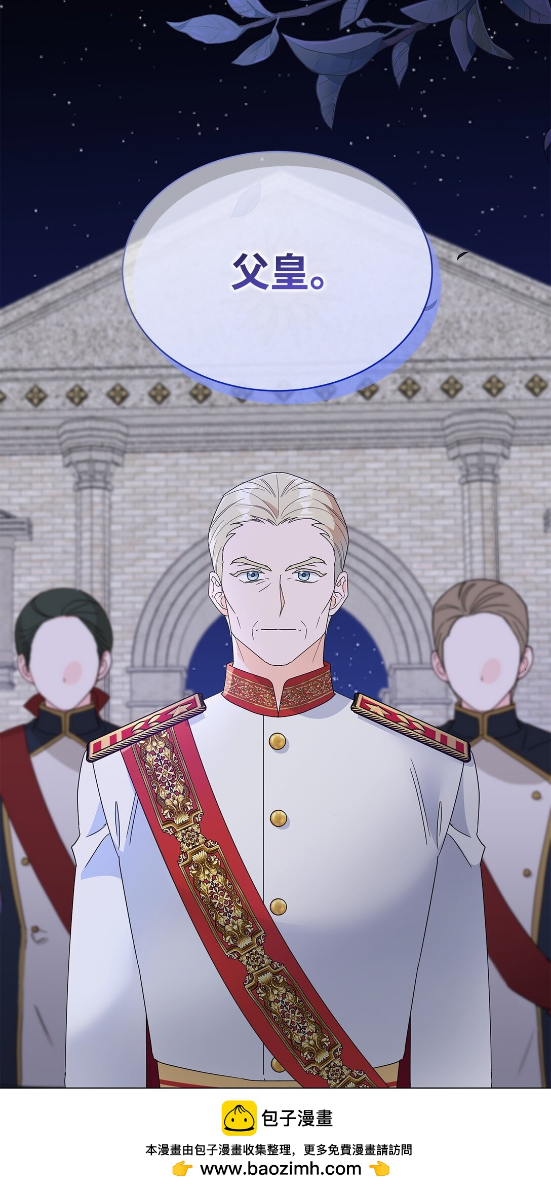 46 探查过去(1/2)-第46话