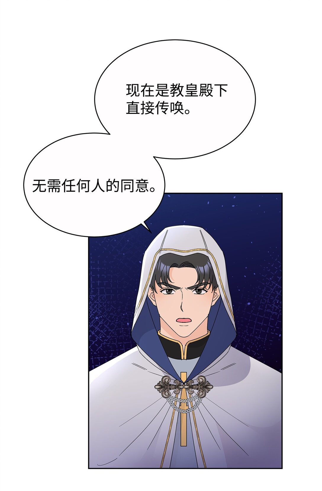 48 伊斯艾尔被抓(1/2)-第48话