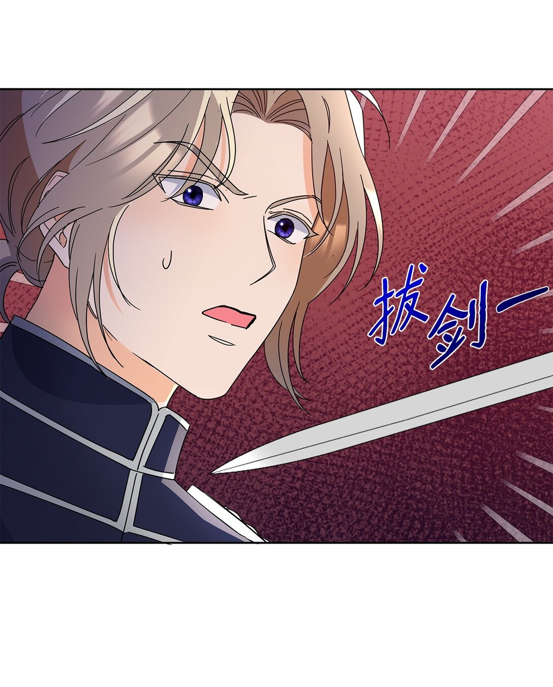 48 伊斯艾尔被抓(1/2)-第48话