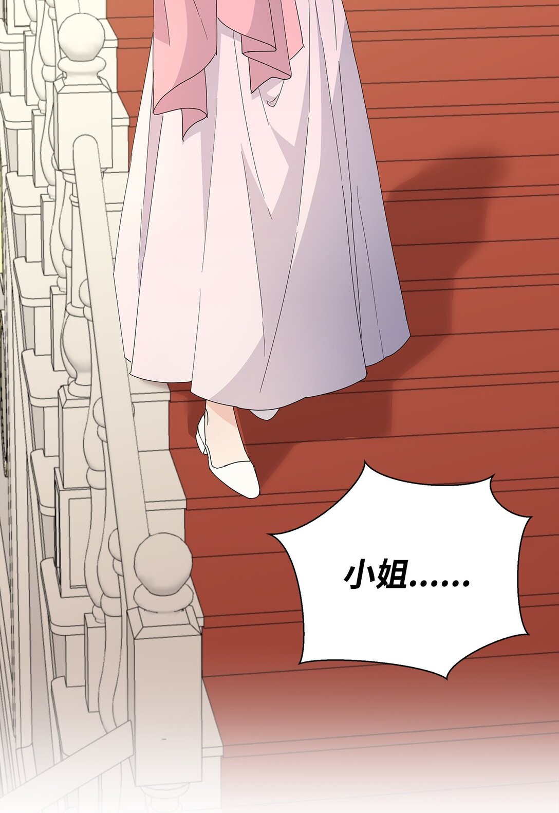 48 伊斯艾尔被抓(1/2)-第48话