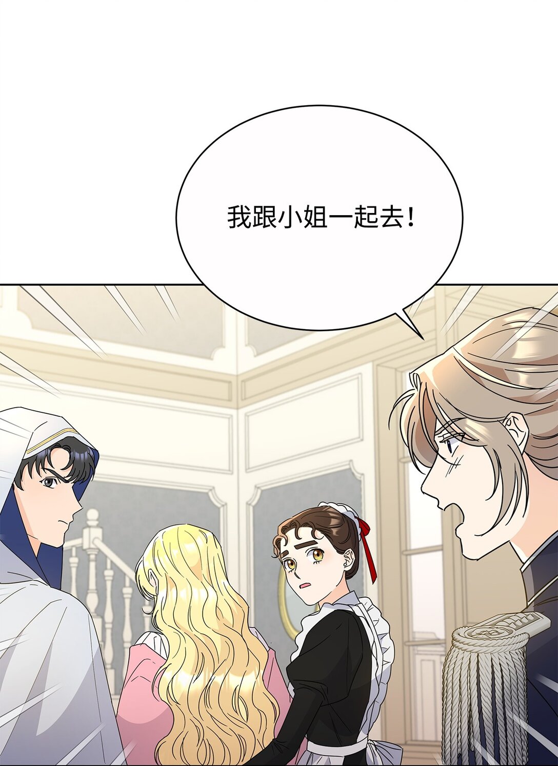 48 伊斯艾尔被抓(1/2)-第48话