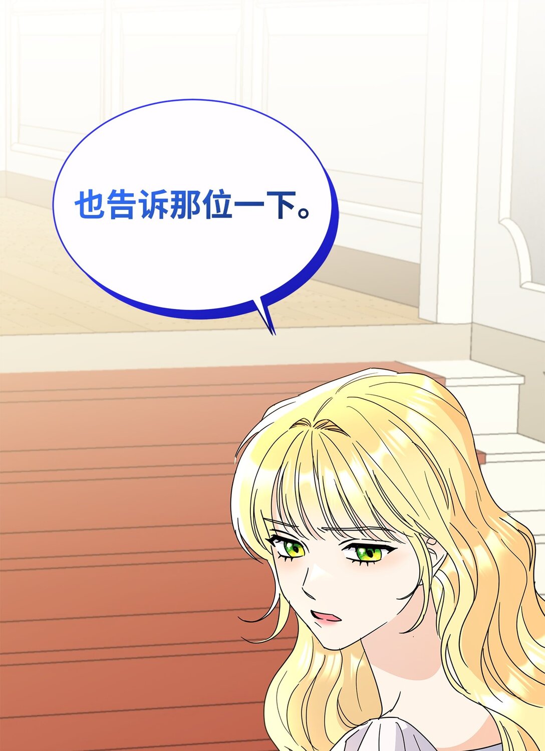 48 伊斯艾尔被抓(1/2)-第48话