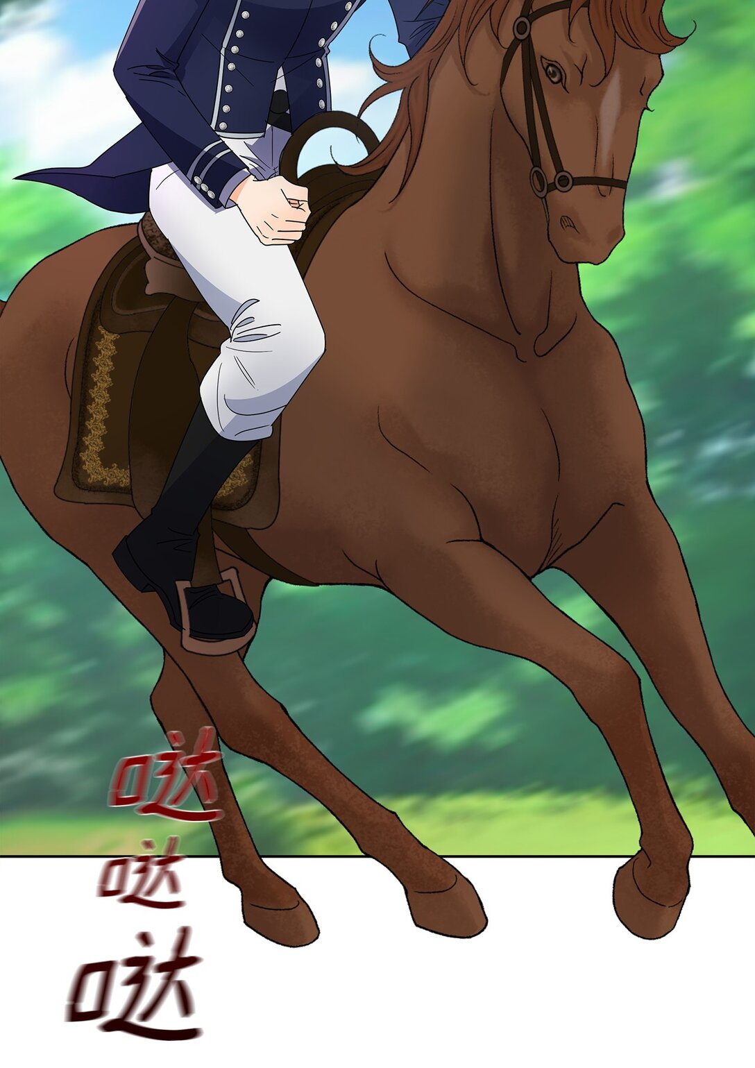 48 伊斯艾尔被抓(1/2)-第48话