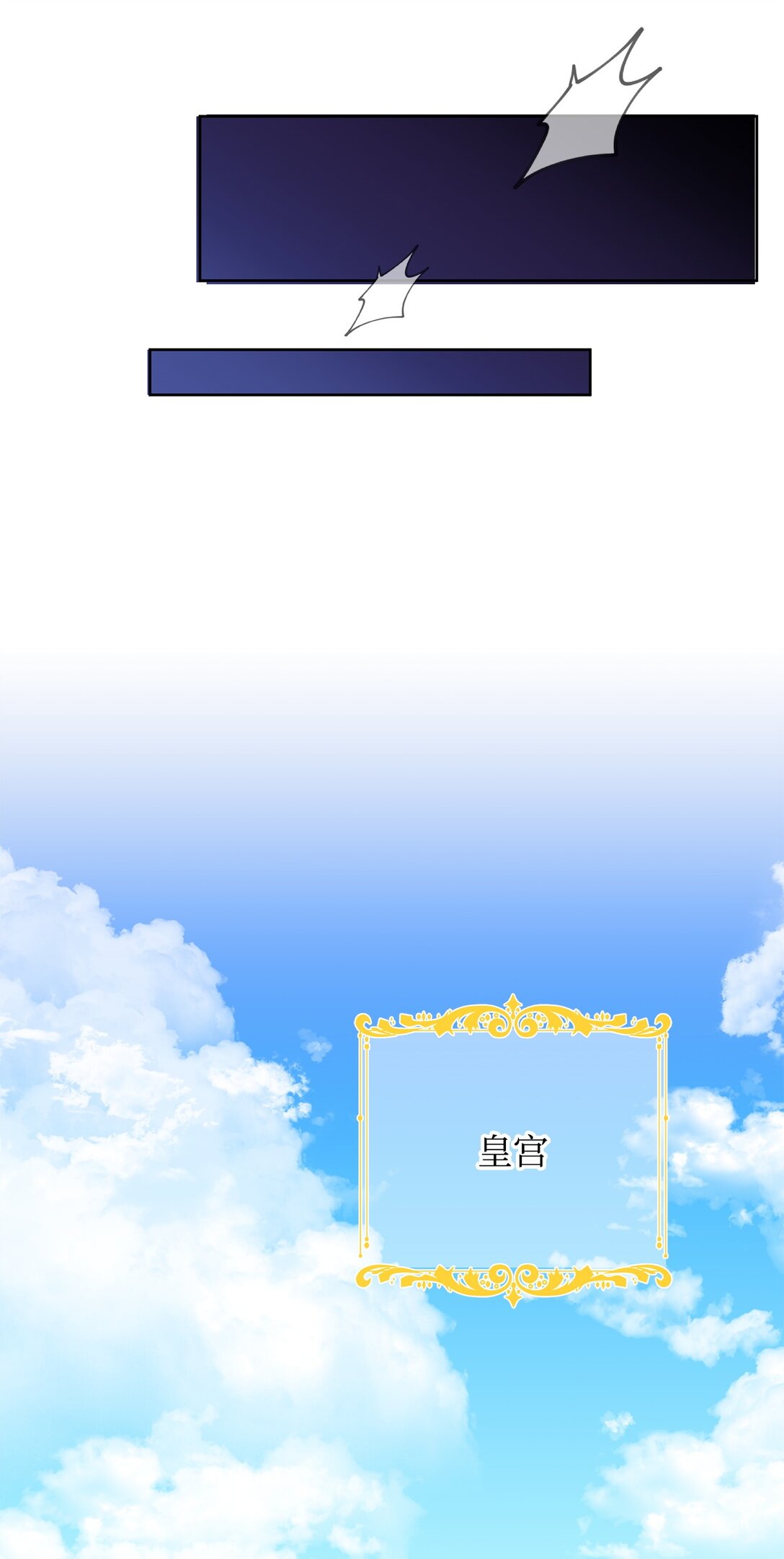 48 伊斯艾尔被抓(1/2)-第48话