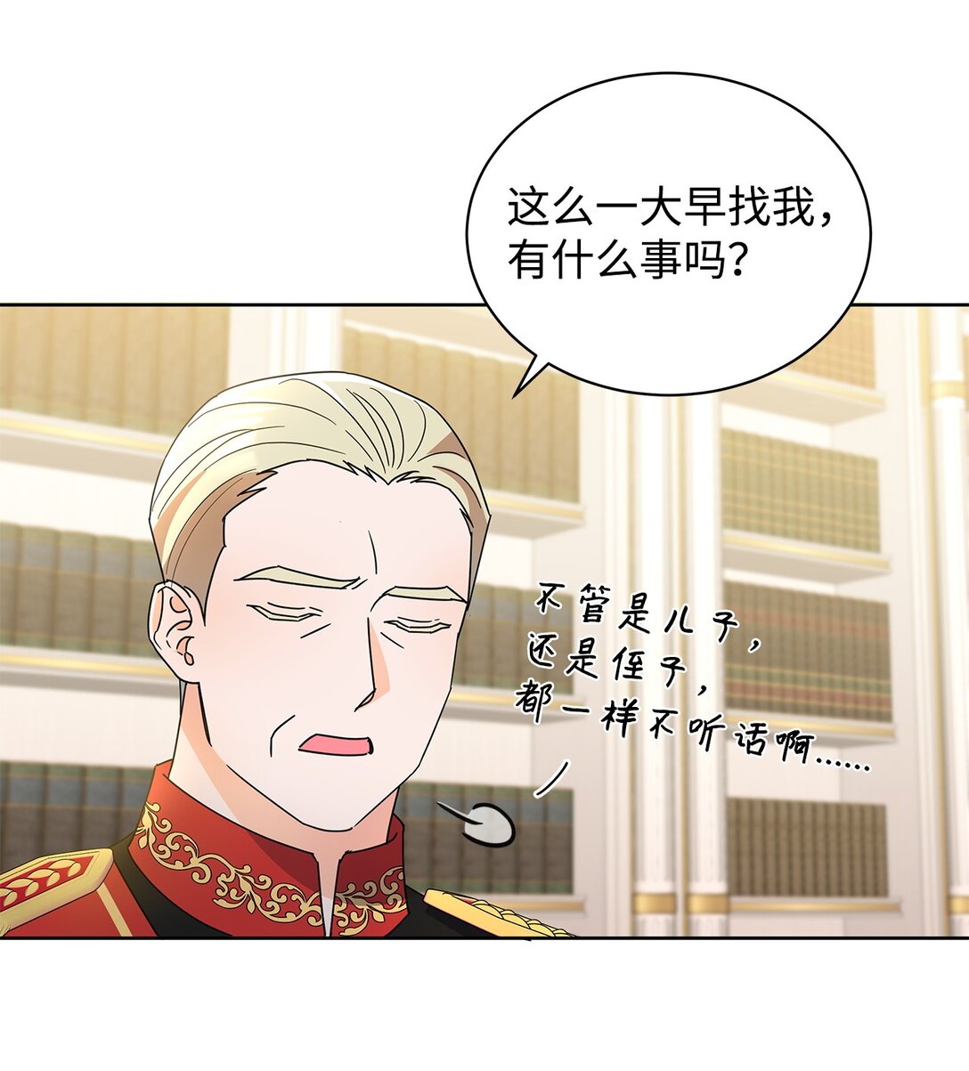 48 伊斯艾尔被抓(1/2)-第48话