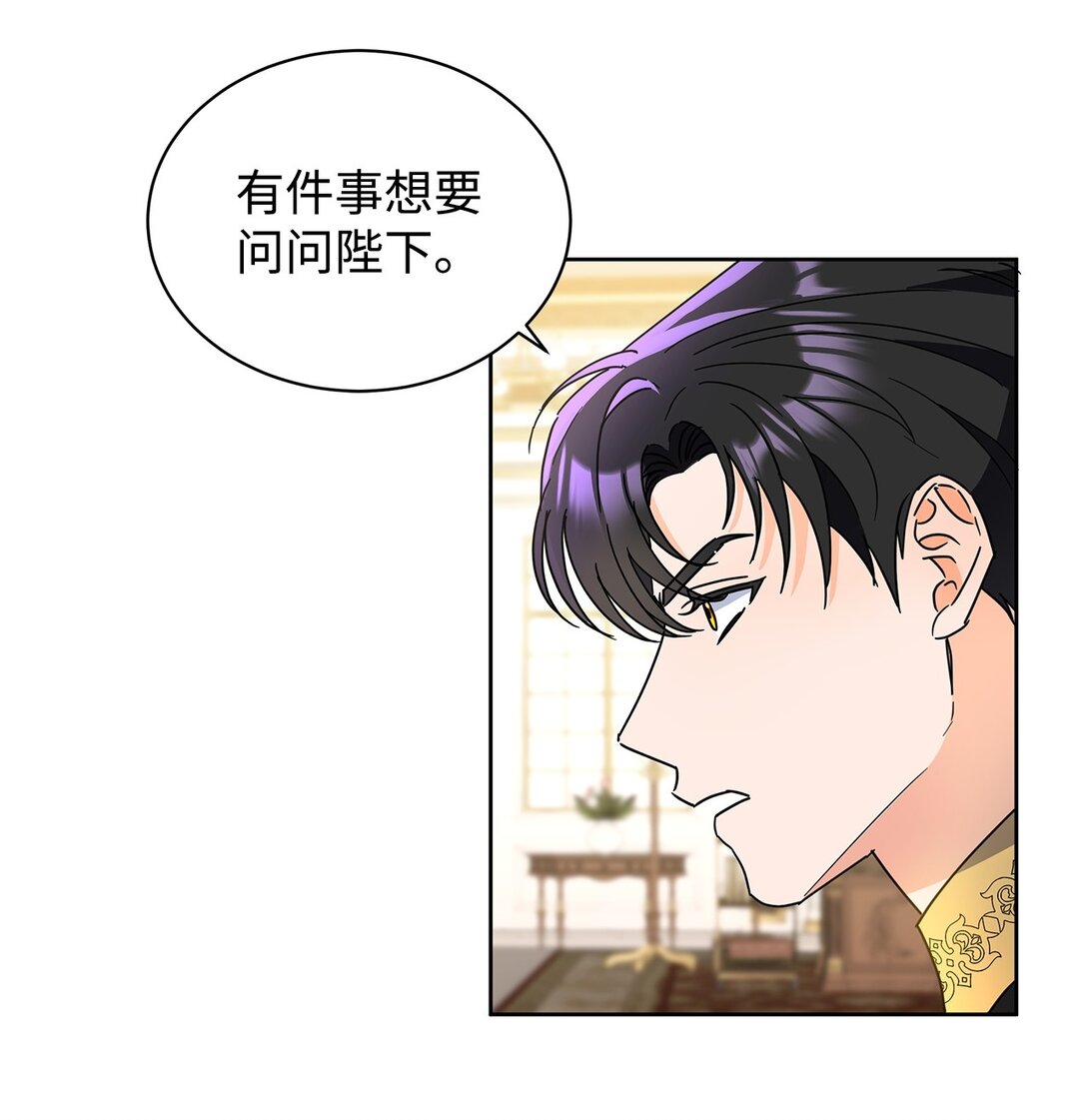 48 伊斯艾尔被抓(1/2)-第48话