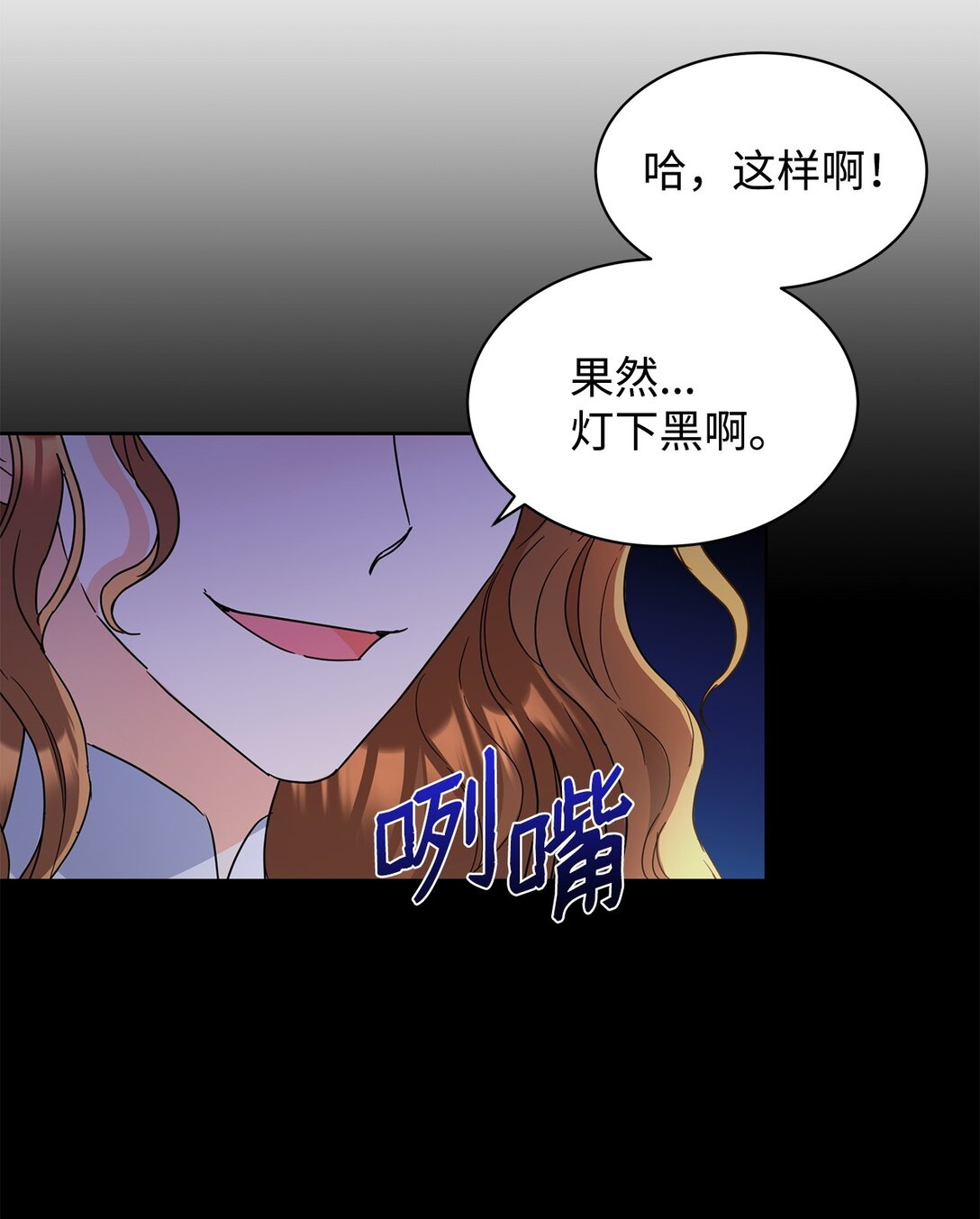 48 伊斯艾尔被抓(1/2)-第48话