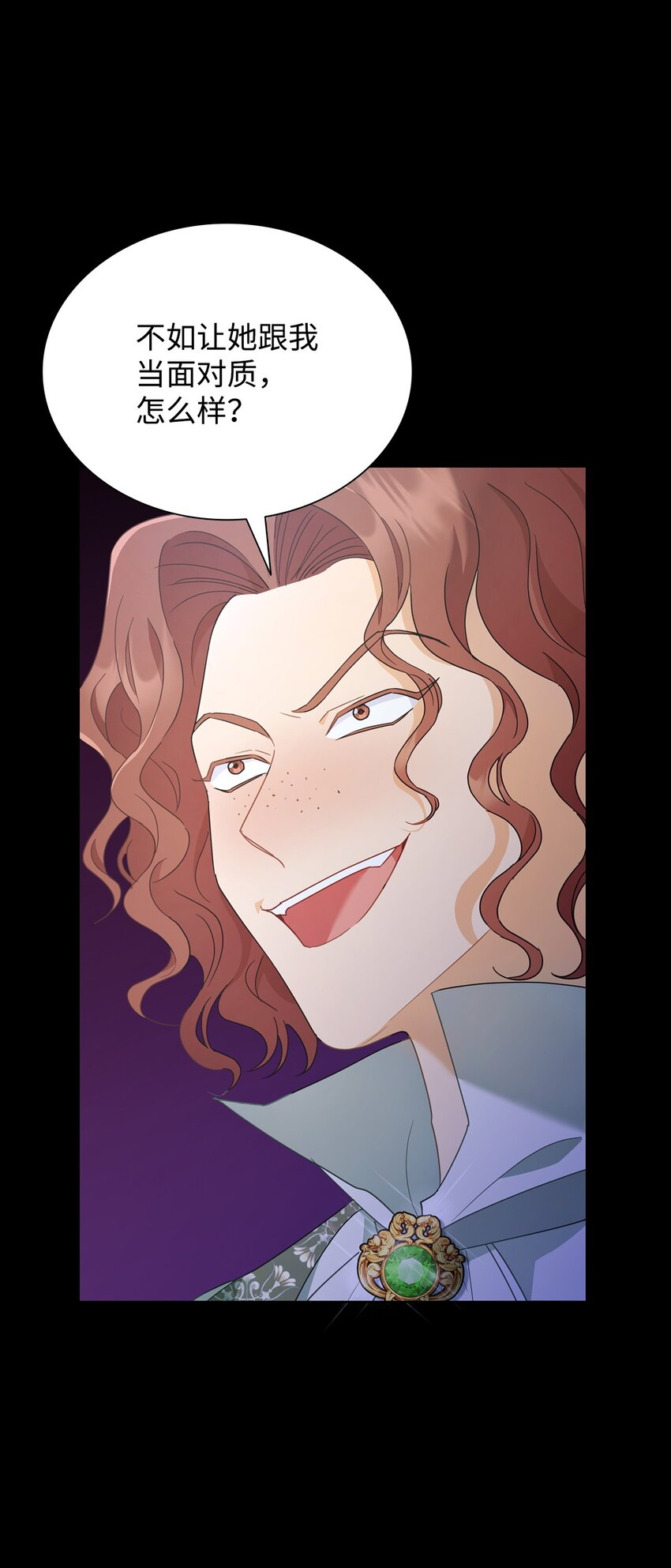 06 童年阴影(1/2)-第6话