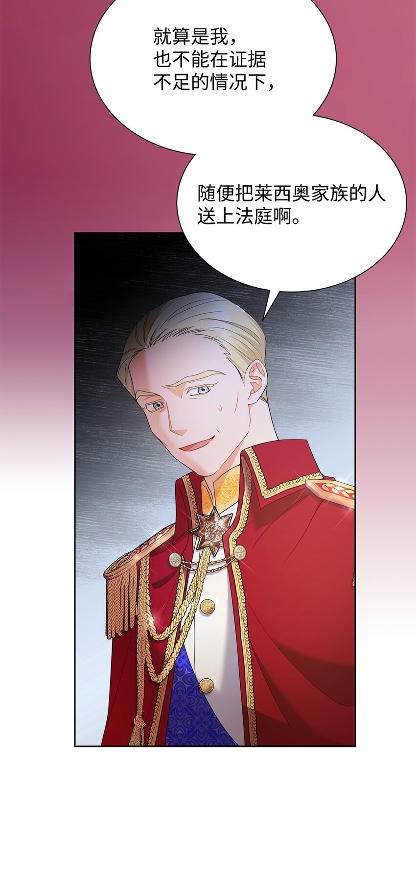 06 童年阴影(1/2)-第6话