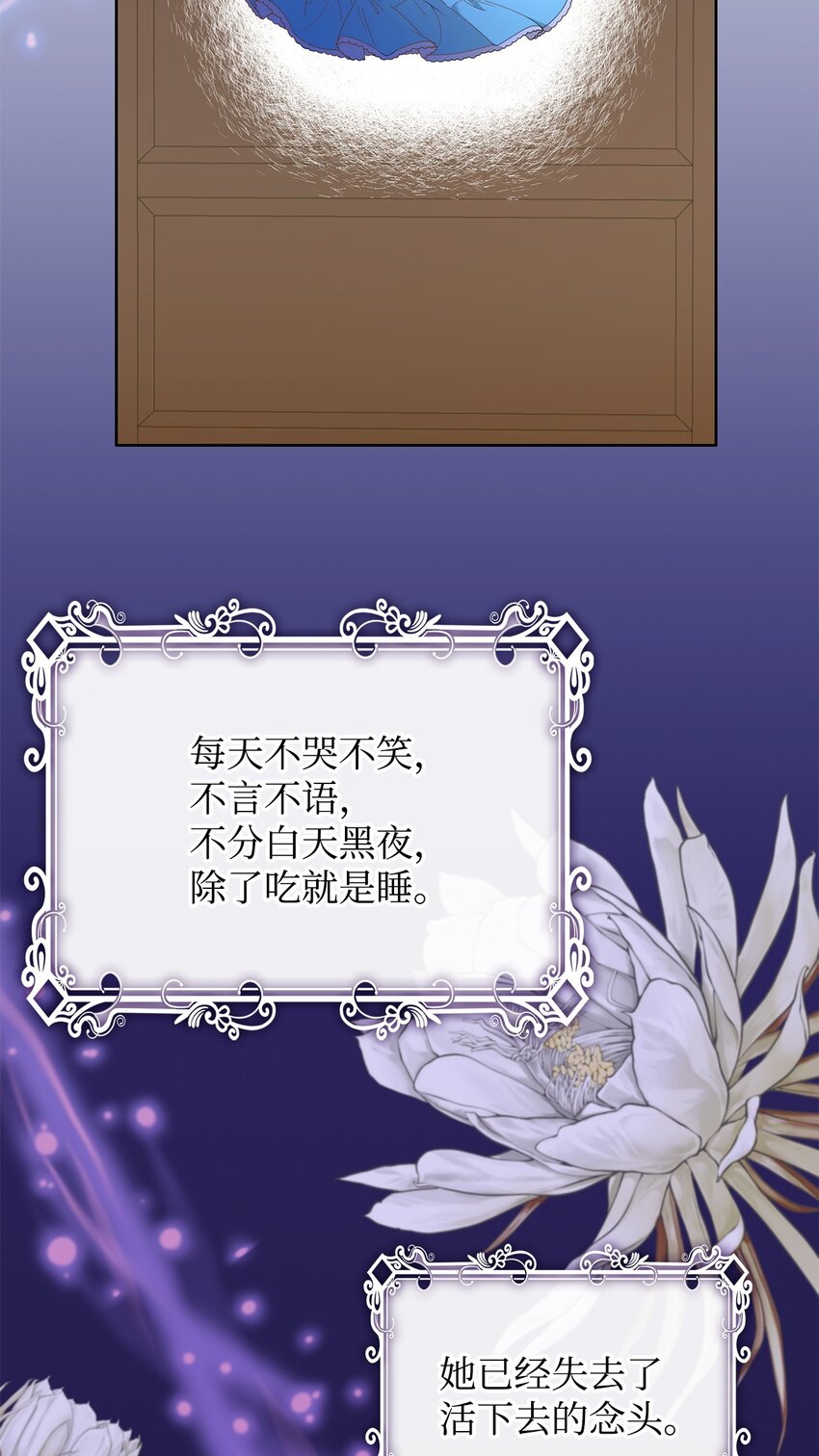 06 童年阴影(1/2)-第6话