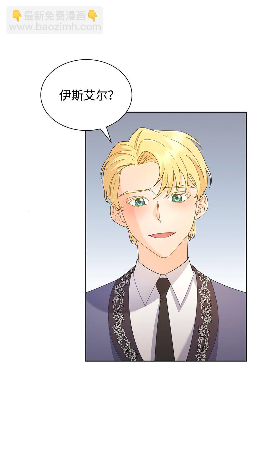 06 童年阴影(1/2)-第6话