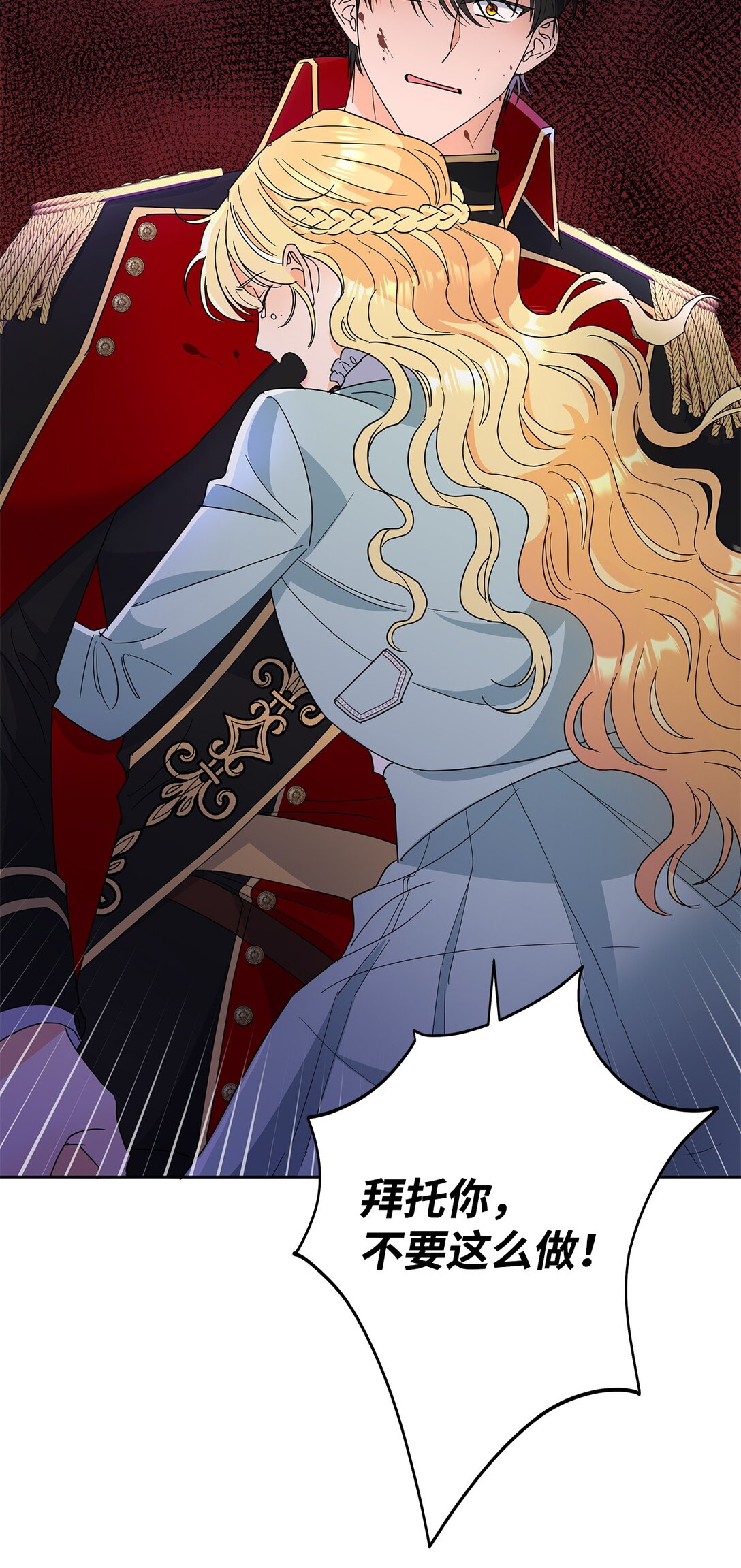 50 嗜血恶魔(1/2)-第50话