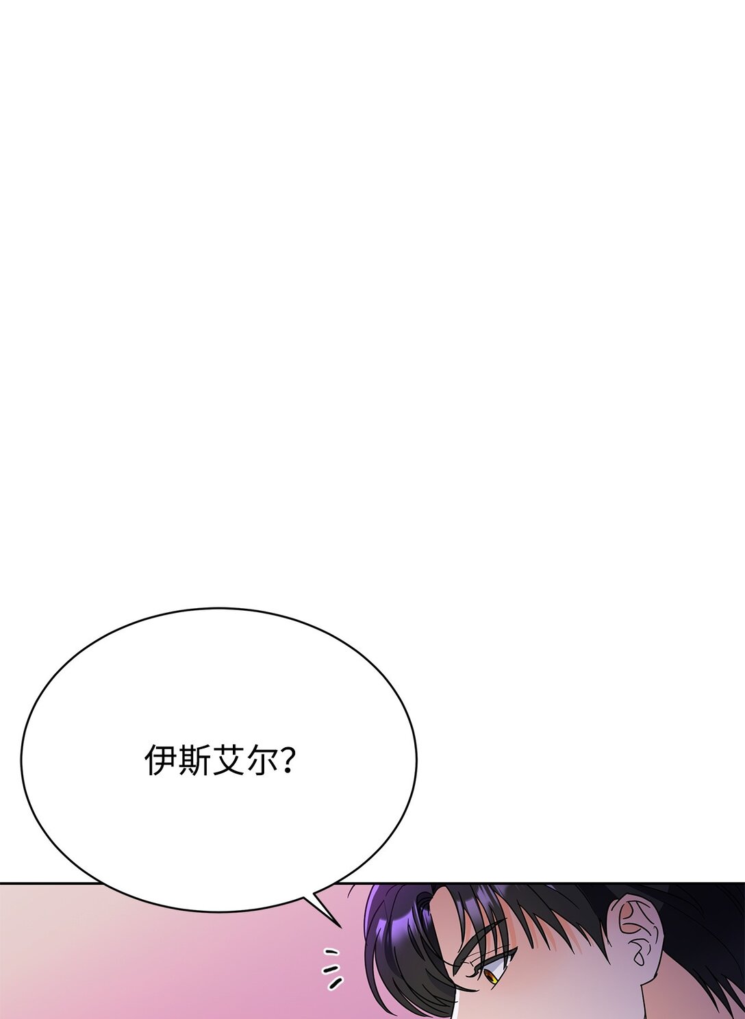 50 嗜血恶魔(1/2)-第50话