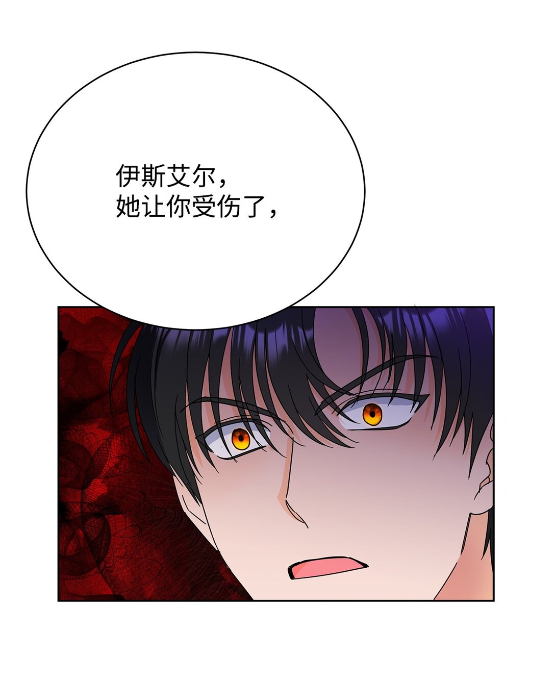 50 嗜血恶魔(1/2)-第50话