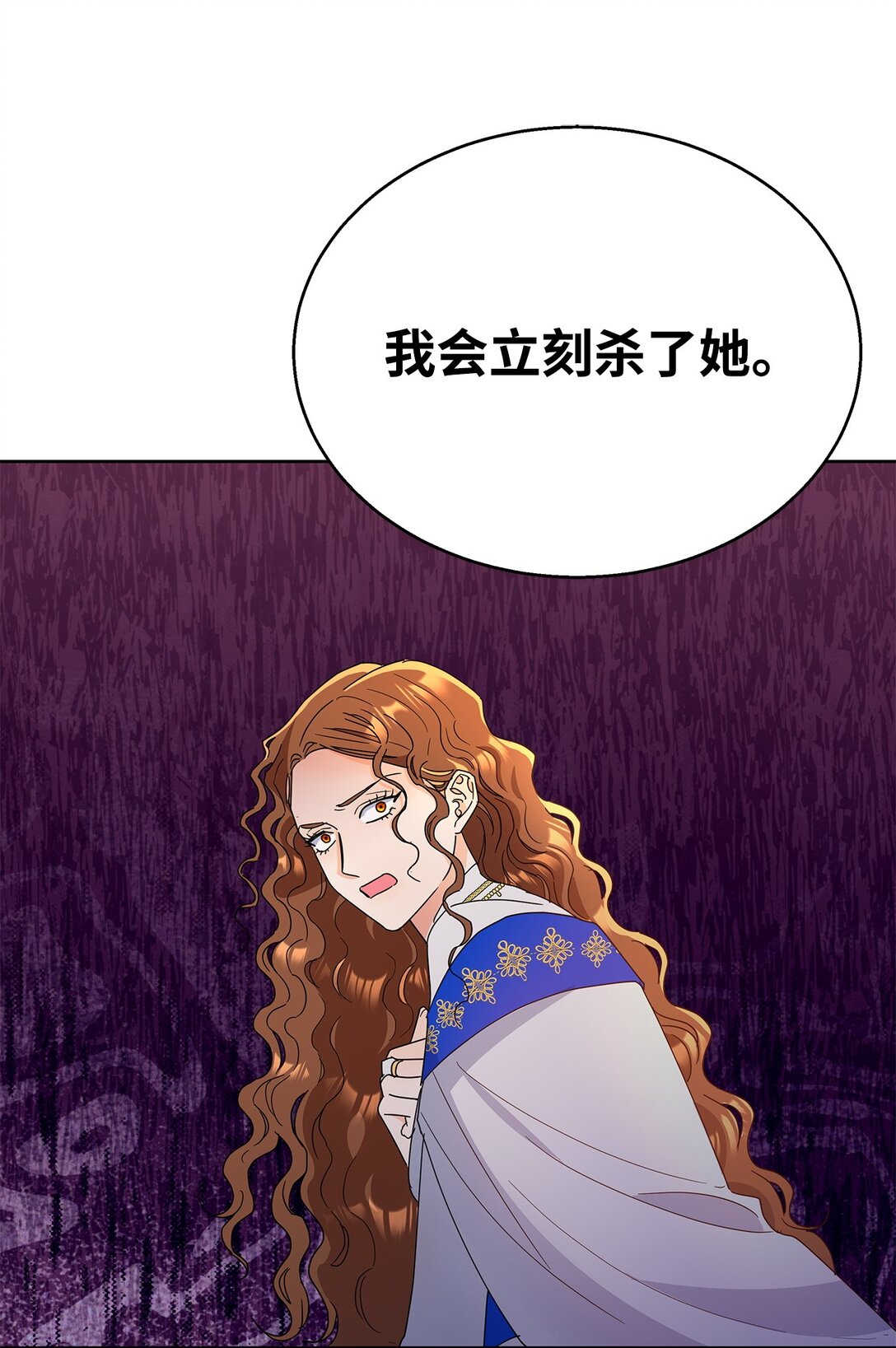 50 嗜血恶魔(1/2)-第50话