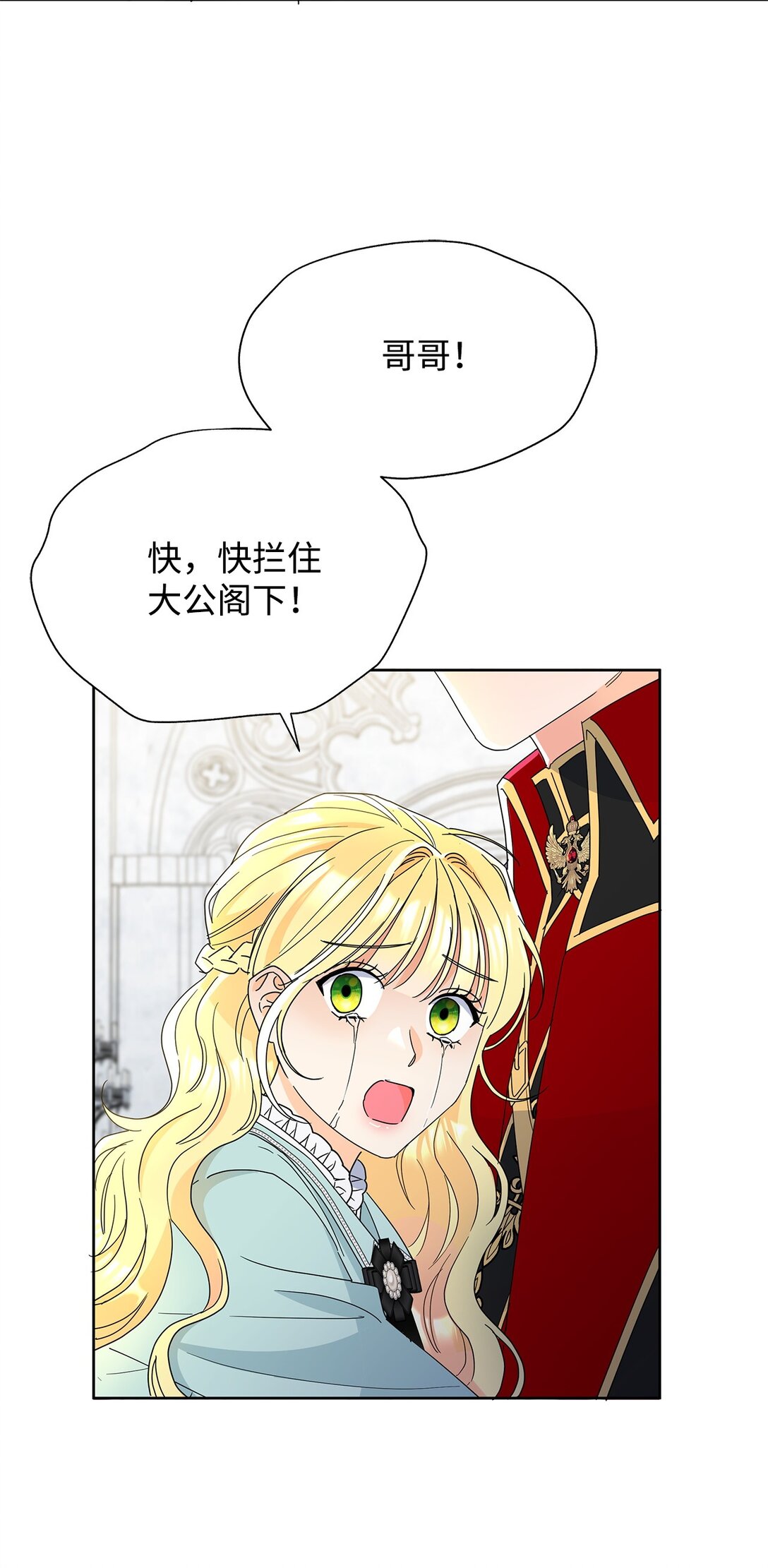 50 嗜血恶魔(1/2)-第50话