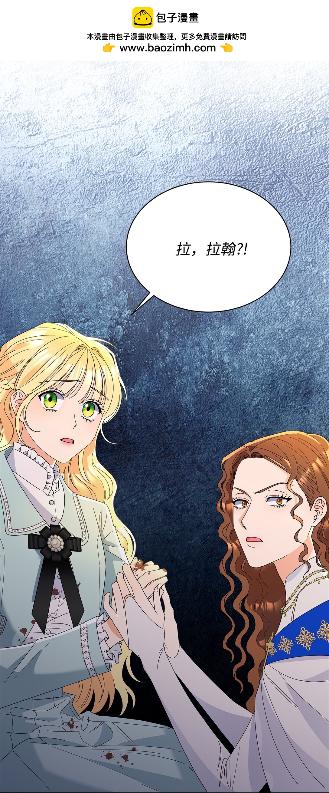 50 嗜血恶魔(1/2)-第50话