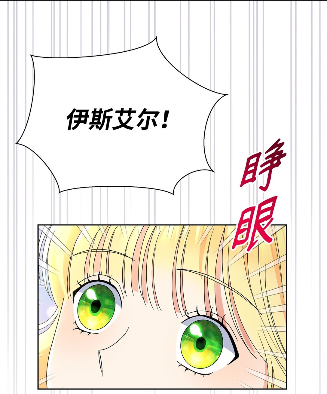 50 嗜血恶魔(1/2)-第50话