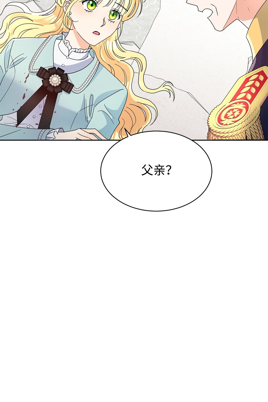 50 嗜血恶魔(1/2)-第50话