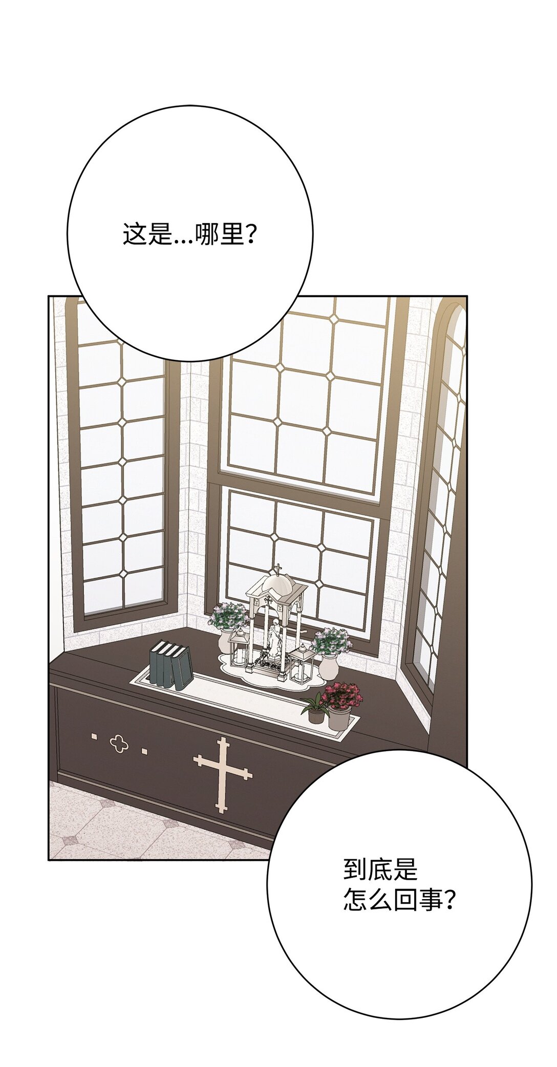 50 嗜血恶魔(1/2)-第50话