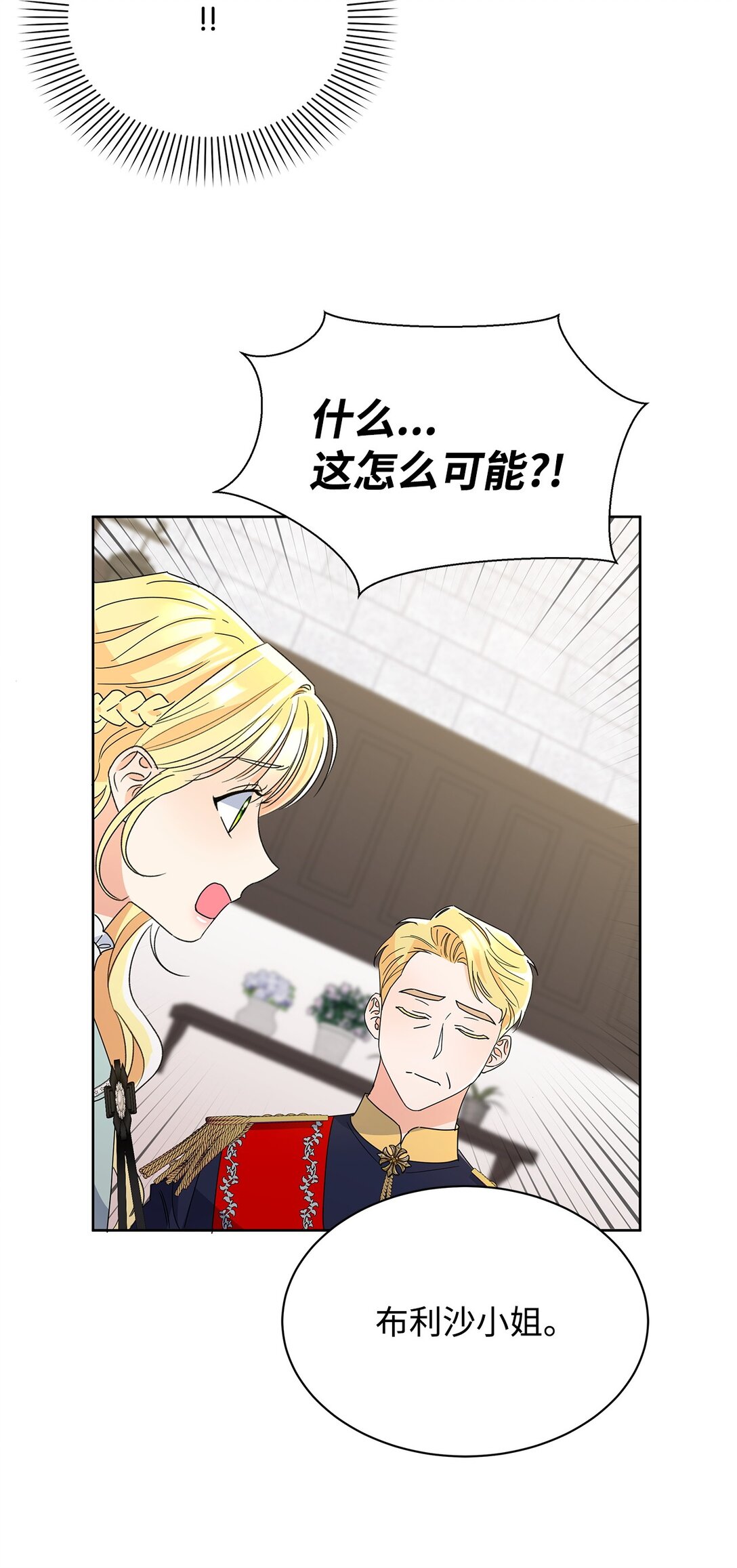 50 嗜血恶魔(1/2)-第50话