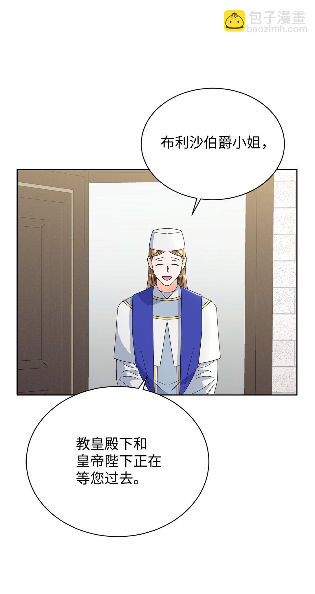 50 嗜血恶魔(1/2)-第50话